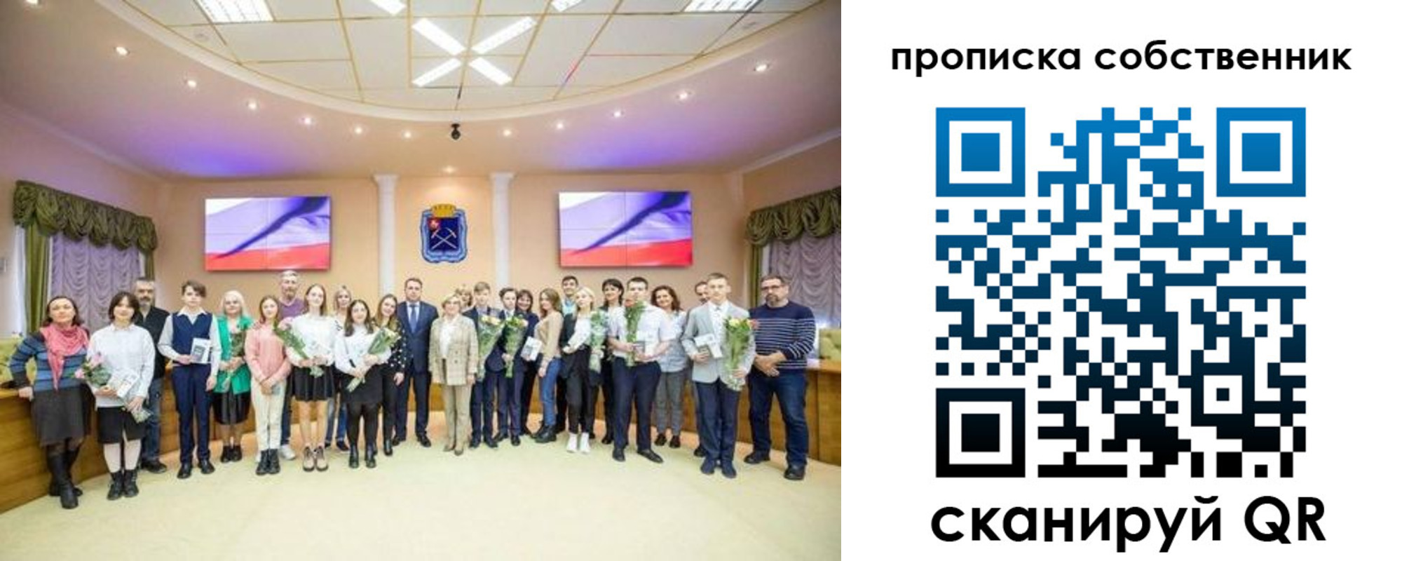 прописка ребенка в Киреевске