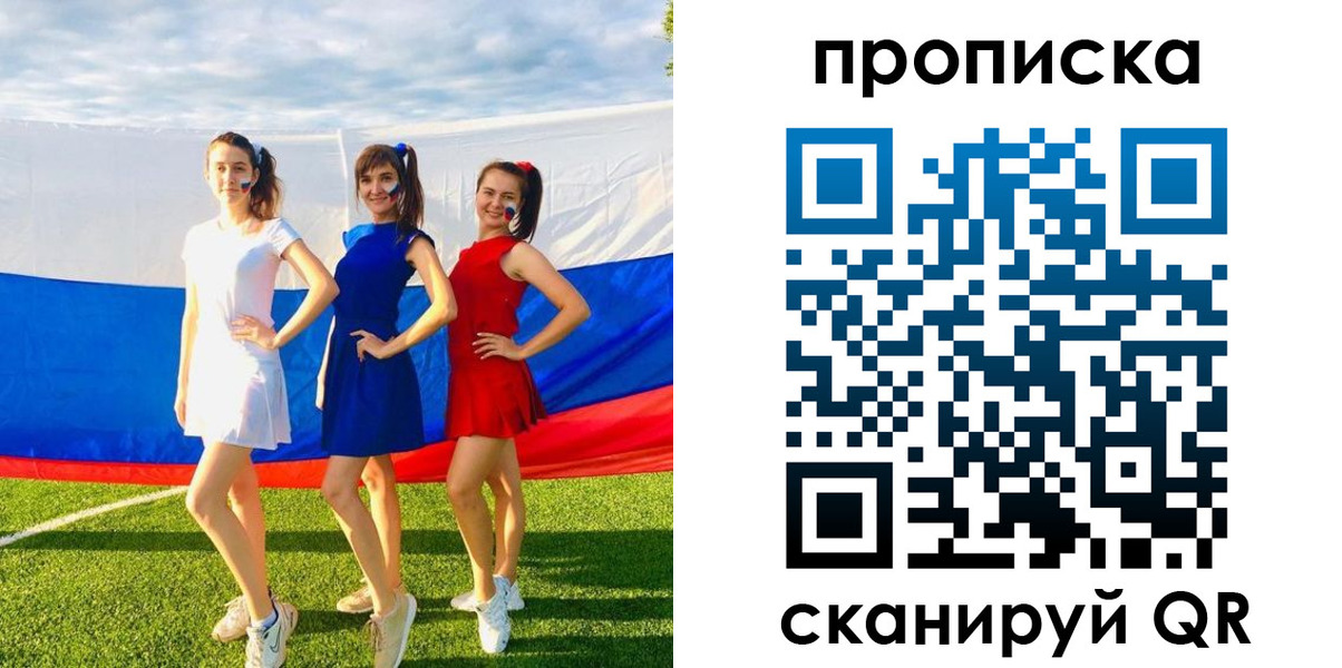 купить прописку в Киреевске