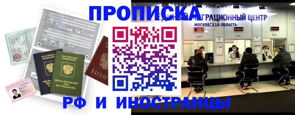 регистрация для дет. сада в Киреевске