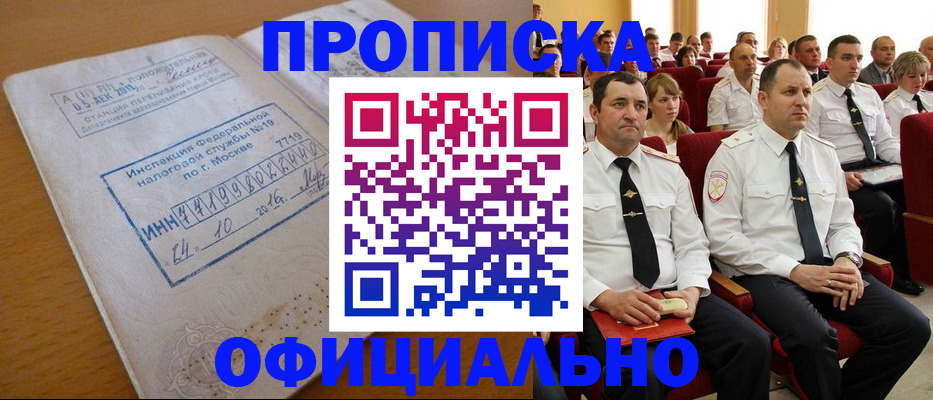 регистрация для дет. сада в Киреевске