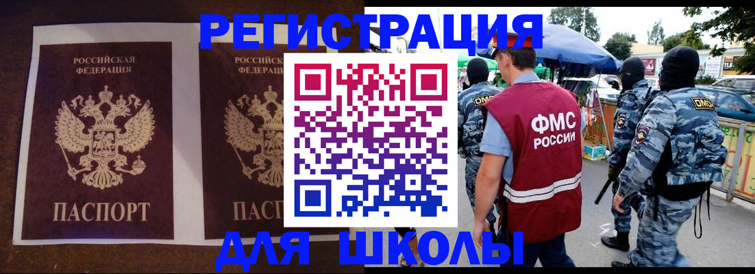 прописка законно в Киреевске