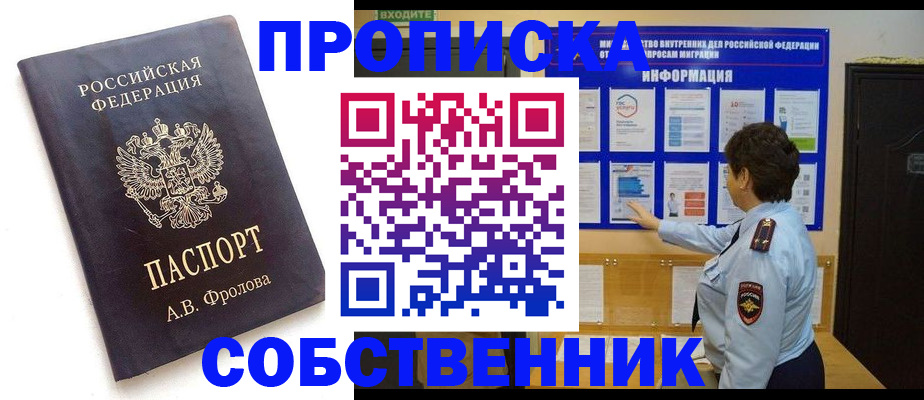 найти адрес прописки в Киреевске