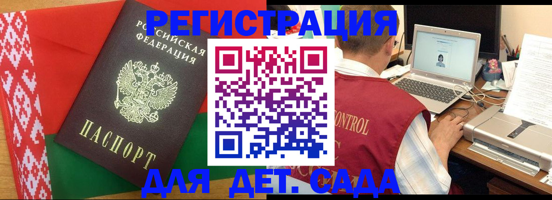прописка для кредита в Киреевске