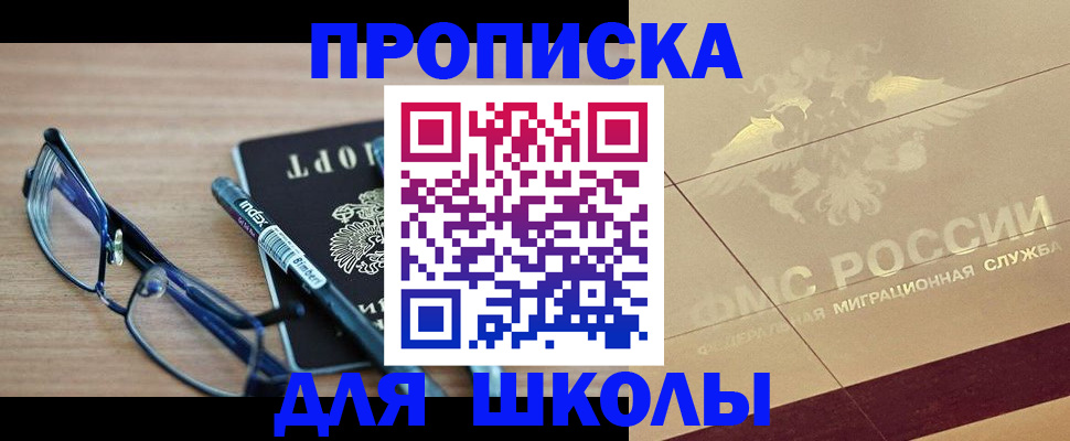 прописка поиск в Киреевске
